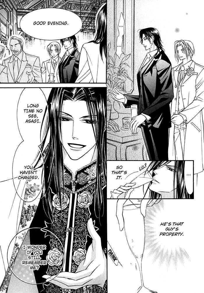 Ai to Yokubou wa Gakuen de Chapter 14 page 9 - Chapter 14 : Chapter 14