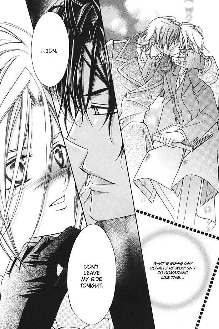 Ai to Yokubou wa Gakuen de Chapter 15 page 11 - Chapter 15 : Chapter 15