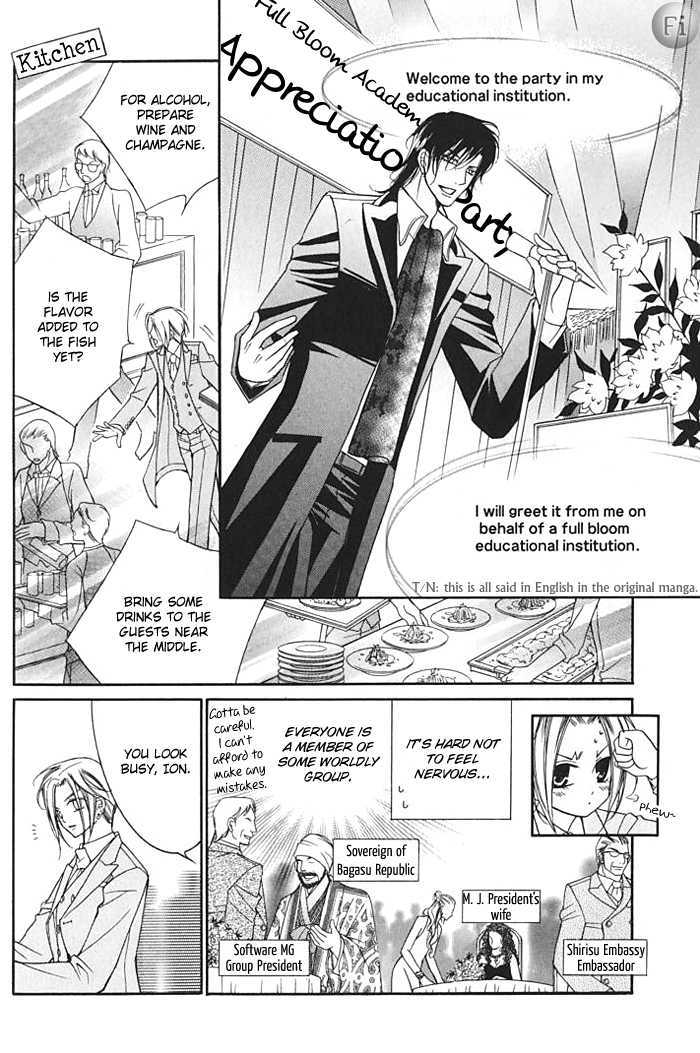 Ai to Yokubou wa Gakuen de Chapter 15 page 13 - Chapter 15 : Chapter 15