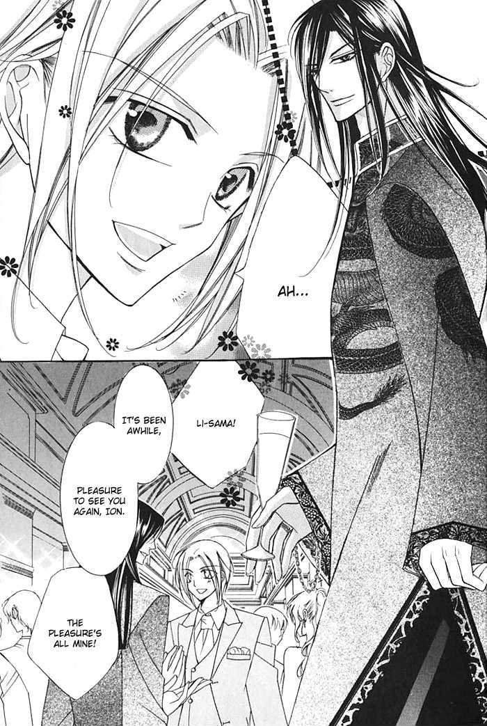 Ai to Yokubou wa Gakuen de Chapter 15 page 14 - Chapter 15 : Chapter 15