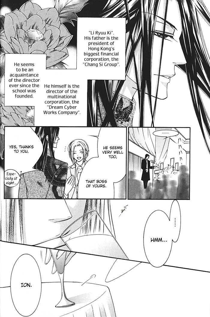 Ai to Yokubou wa Gakuen de Chapter 15 page 15 - Chapter 15 : Chapter 15