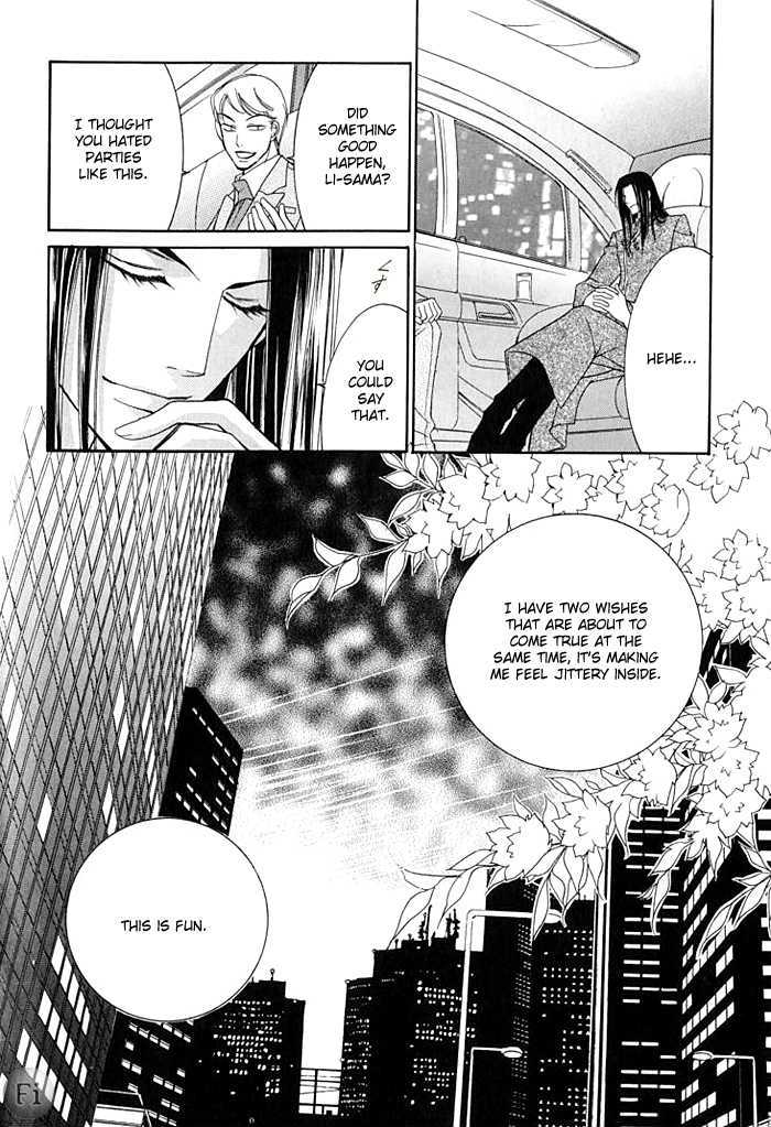 Ai to Yokubou wa Gakuen de Chapter 15 page 19 - Chapter 15 : Chapter 15
