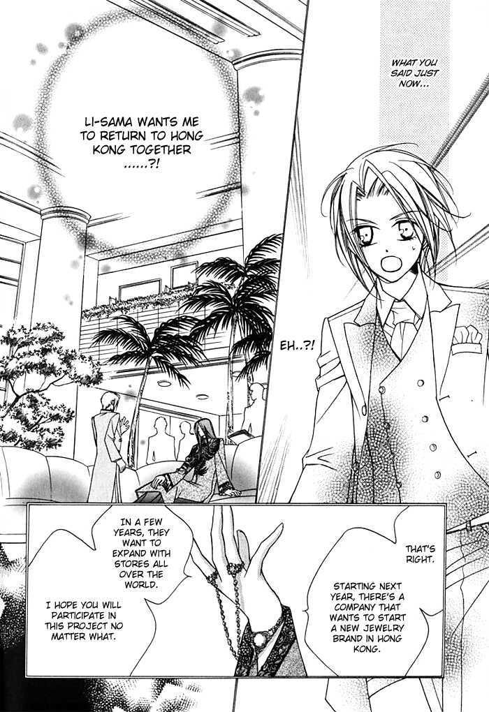 Ai to Yokubou wa Gakuen de Chapter 15 page 21 - Chapter 15 : Chapter 15