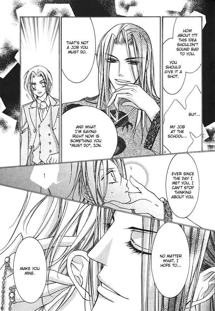 Ai to Yokubou wa Gakuen de Chapter 15 page 22 - Chapter 15 : Chapter 15