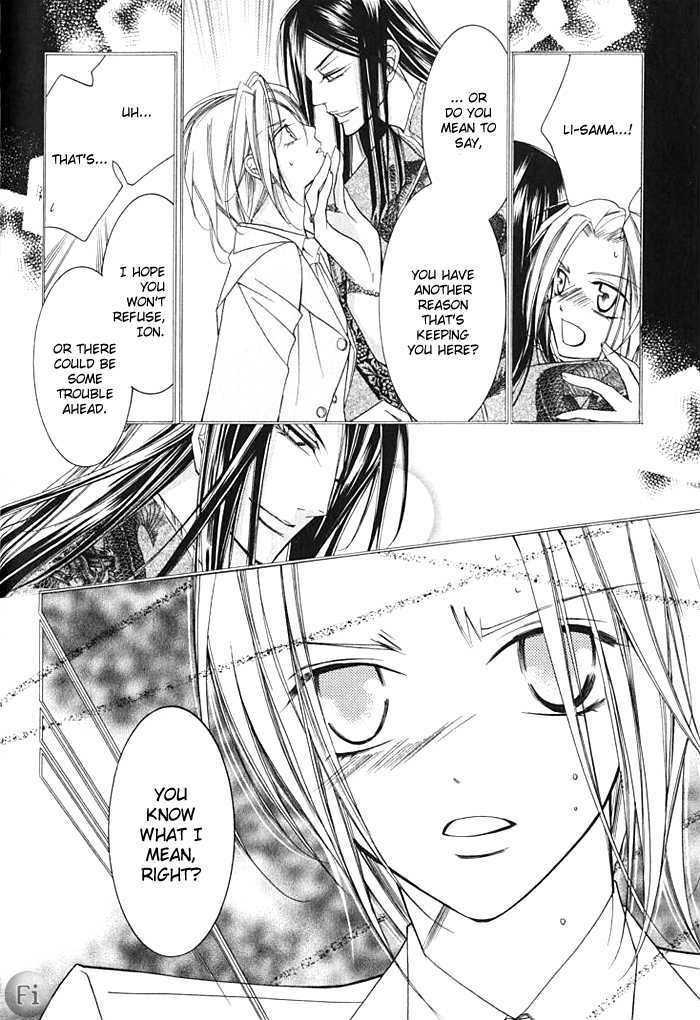 Ai to Yokubou wa Gakuen de Chapter 15 page 23 - Chapter 15 : Chapter 15