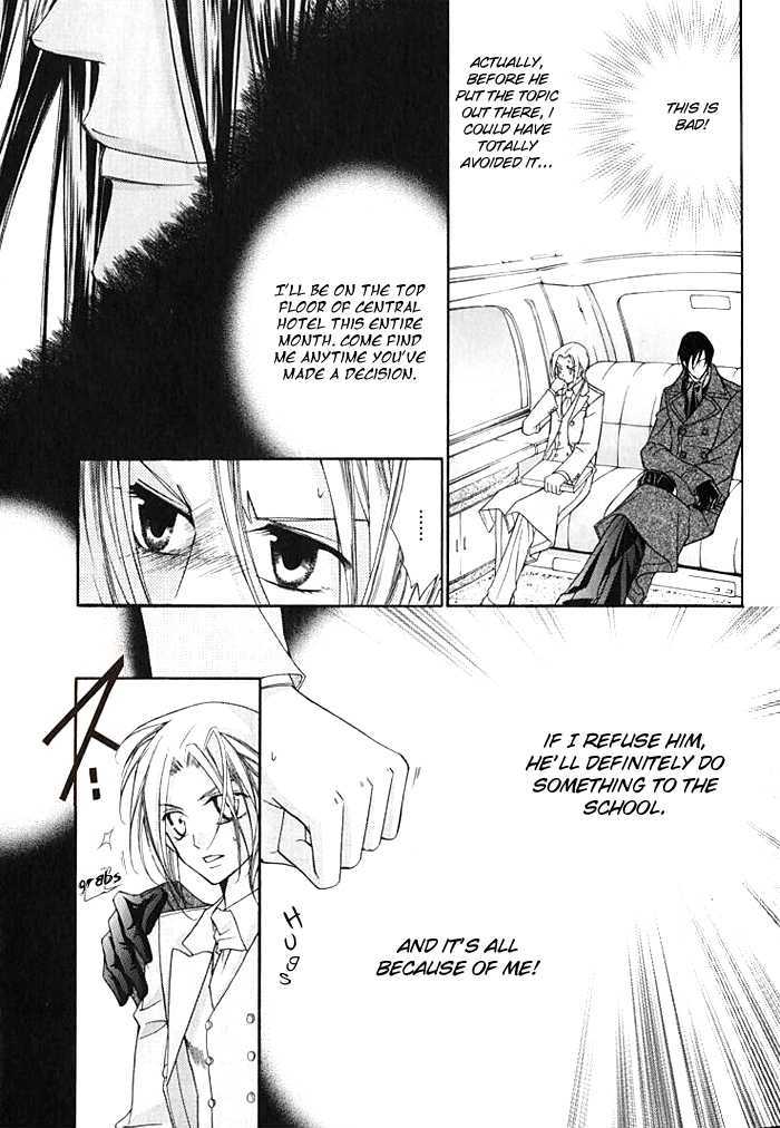 Ai to Yokubou wa Gakuen de Chapter 15 page 24 - Chapter 15 : Chapter 15