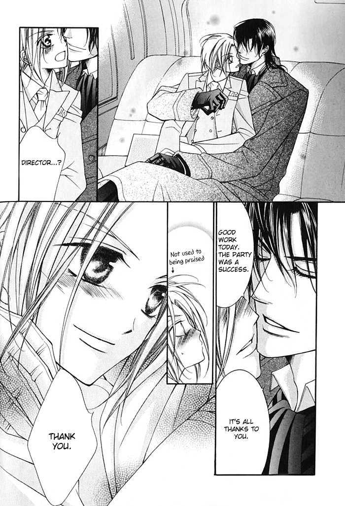 Ai to Yokubou wa Gakuen de Chapter 15 page 25 - Chapter 15 : Chapter 15