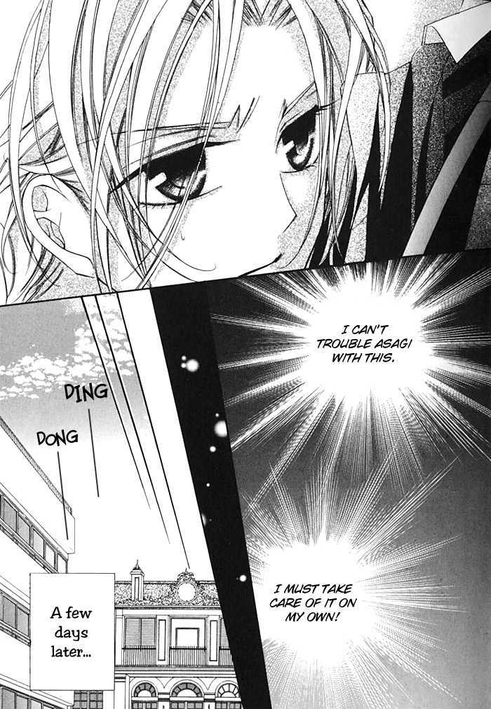 Ai to Yokubou wa Gakuen de Chapter 15 page 26 - Chapter 15 : Chapter 15