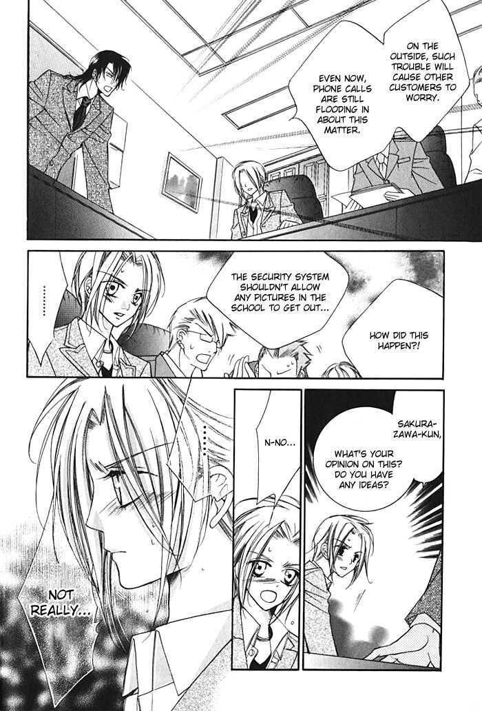 Ai to Yokubou wa Gakuen de Chapter 15 page 29 - Chapter 15 : Chapter 15