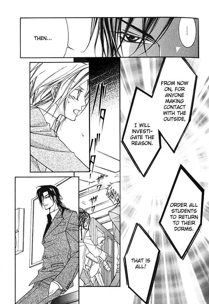 Ai to Yokubou wa Gakuen de Chapter 15 page 30 - Chapter 15 : Chapter 15