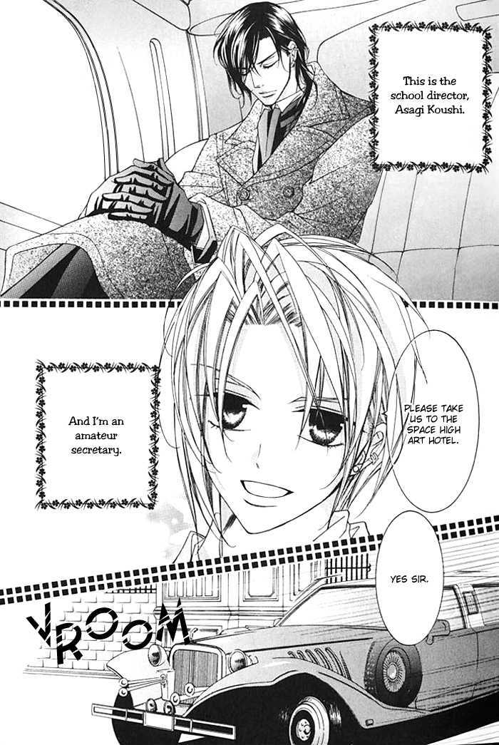 Ai to Yokubou wa Gakuen de Chapter 15 page 6 - Chapter 15 : Chapter 15