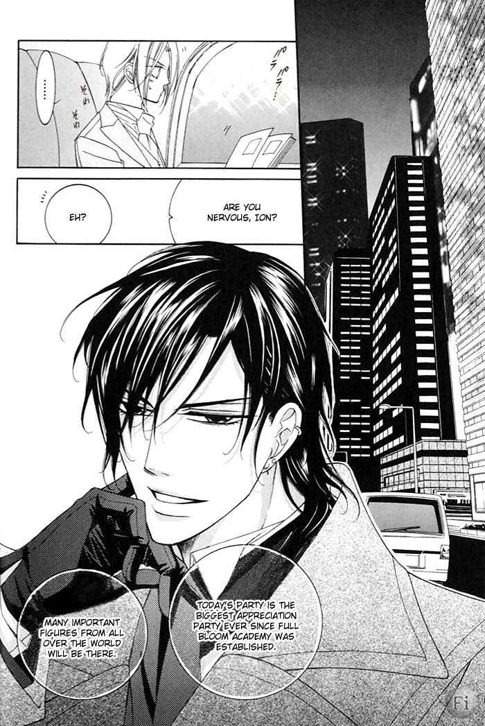 Ai to Yokubou wa Gakuen de Chapter 15 page 7 - Chapter 15 : Chapter 15