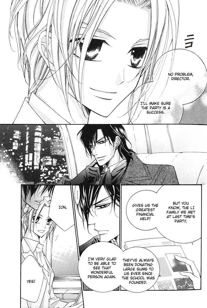 Ai to Yokubou wa Gakuen de Chapter 15 page 8 - Chapter 15 : Chapter 15