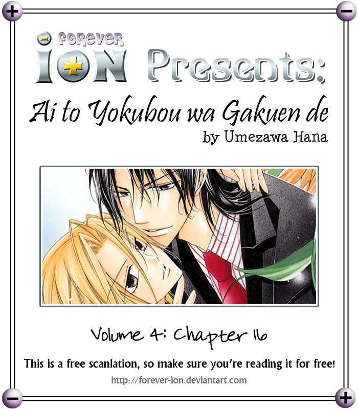 Ai to Yokubou wa Gakuen de Chapter 16 page 1 - Chapter 16 : Chapter 16