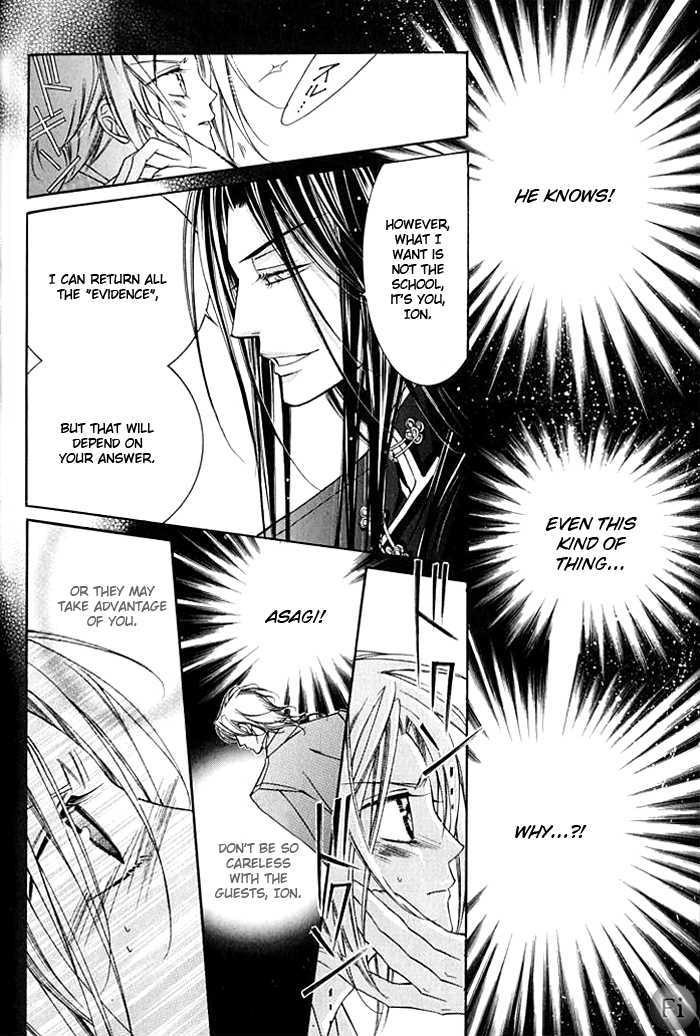 Ai to Yokubou wa Gakuen de Chapter 16 page 11 - Chapter 16 : Chapter 16
