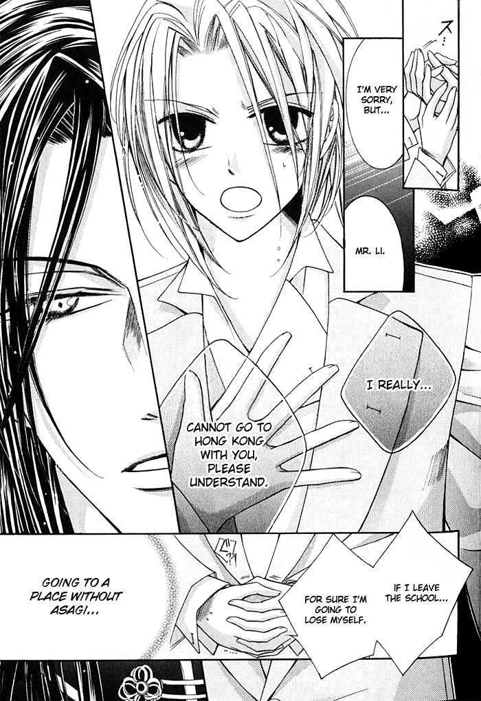 Ai to Yokubou wa Gakuen de Chapter 16 page 12 - Chapter 16 : Chapter 16