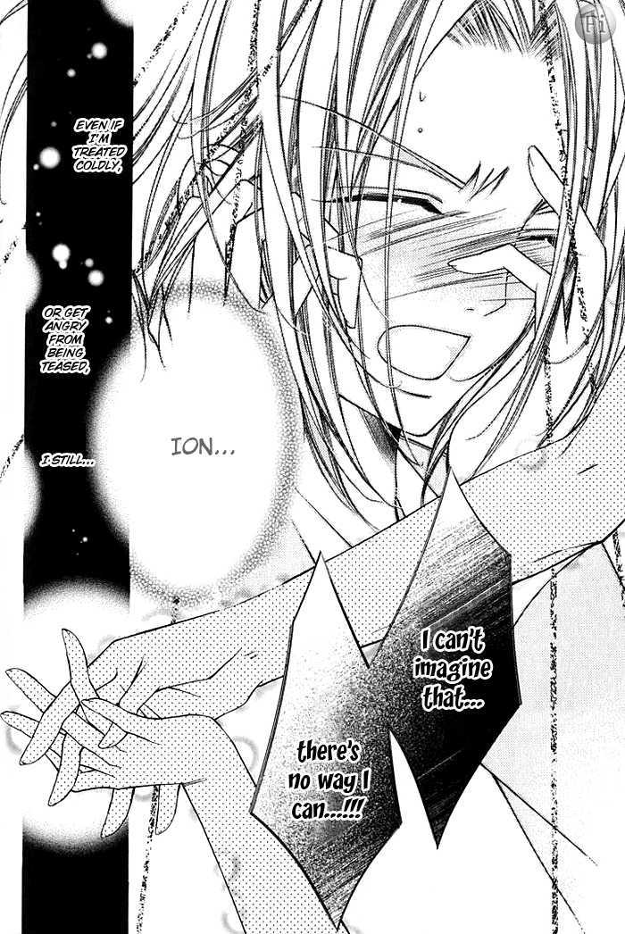 Ai to Yokubou wa Gakuen de Chapter 16 page 13 - Chapter 16 : Chapter 16