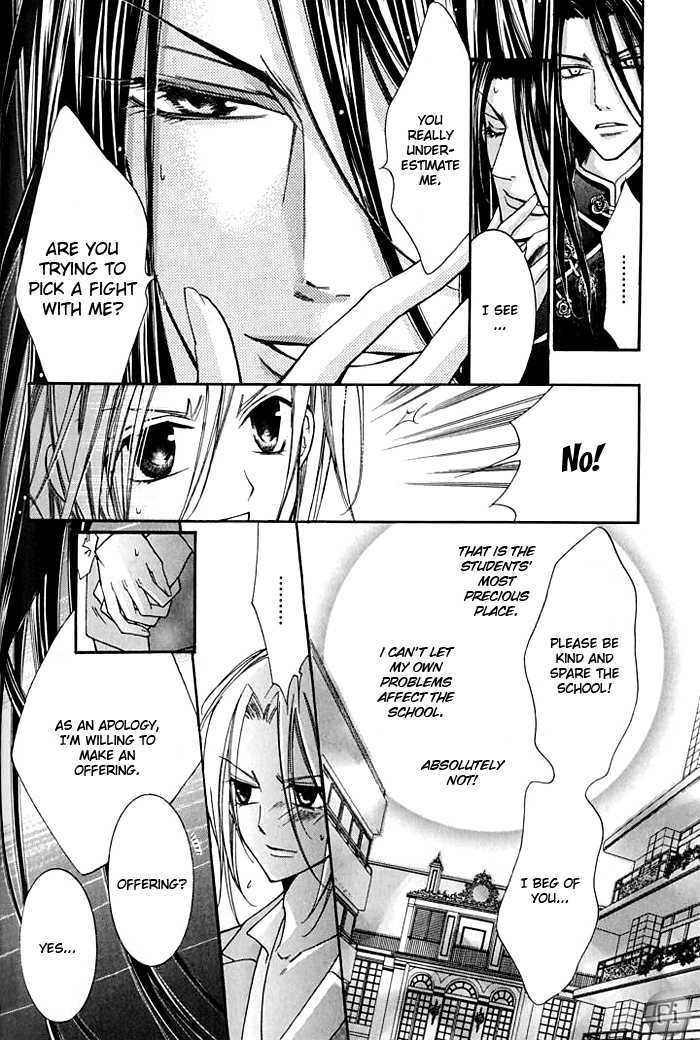 Ai to Yokubou wa Gakuen de Chapter 16 page 15 - Chapter 16 : Chapter 16