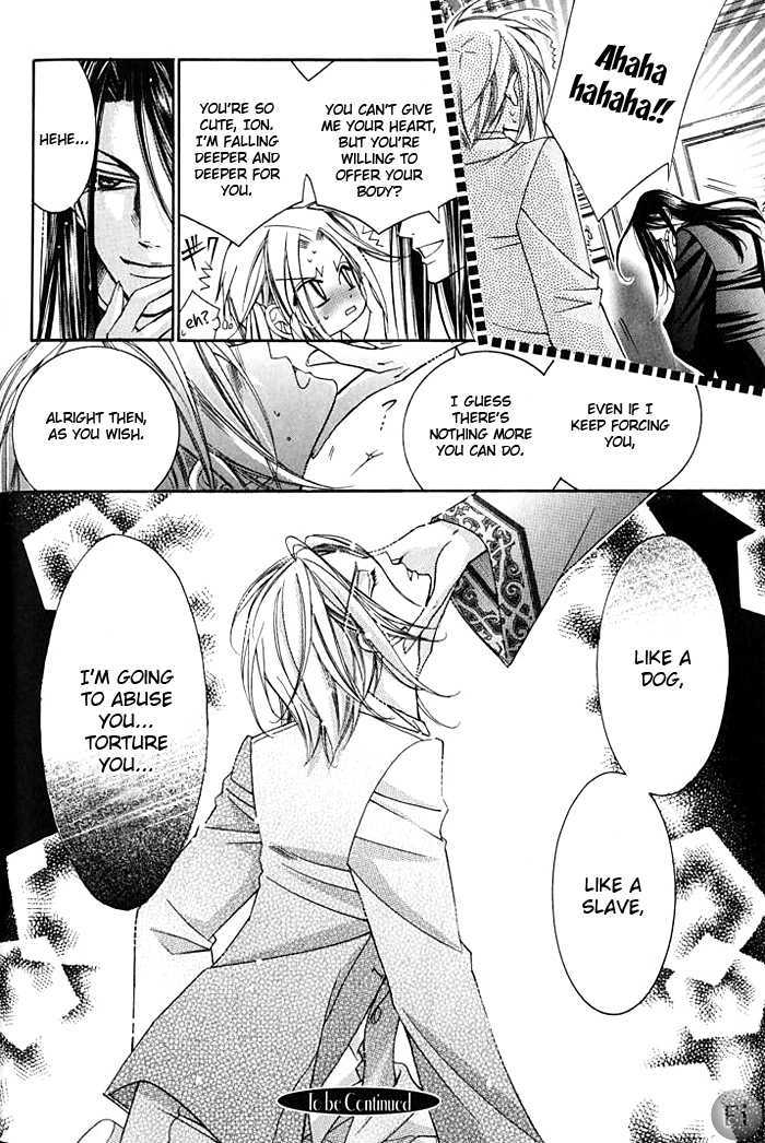 Ai to Yokubou wa Gakuen de Chapter 16 page 17 - Chapter 16 : Chapter 16