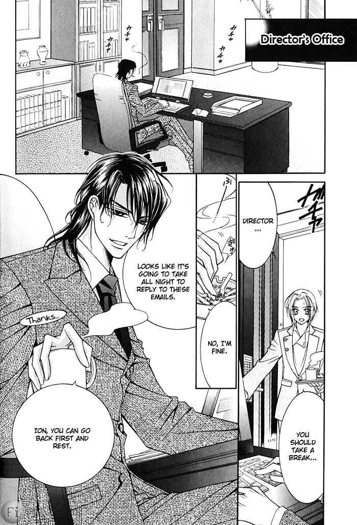 Ai to Yokubou wa Gakuen de Chapter 16 page 3 - Chapter 16 : Chapter 16