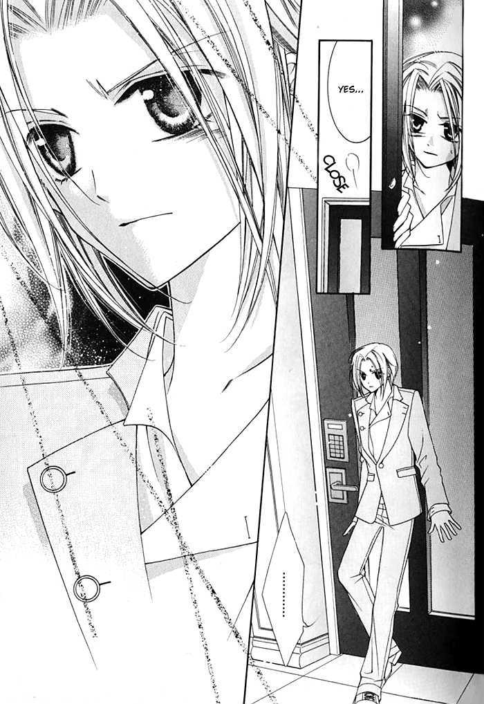Ai to Yokubou wa Gakuen de Chapter 16 page 4 - Chapter 16 : Chapter 16