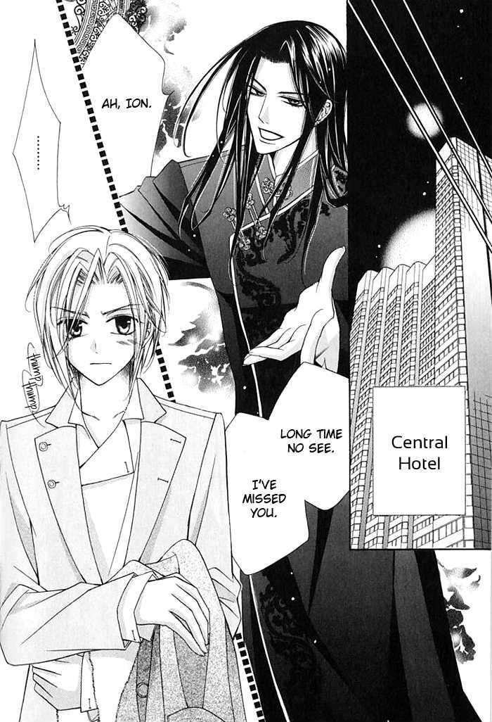 Ai to Yokubou wa Gakuen de Chapter 16 page 5 - Chapter 16 : Chapter 16