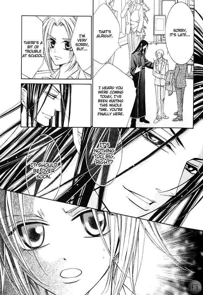 Ai to Yokubou wa Gakuen de Chapter 16 page 6 - Chapter 16 : Chapter 16