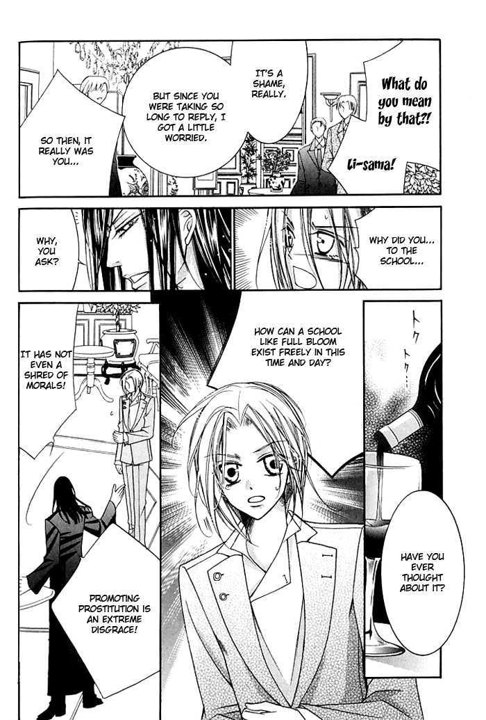 Ai to Yokubou wa Gakuen de Chapter 16 page 7 - Chapter 16 : Chapter 16