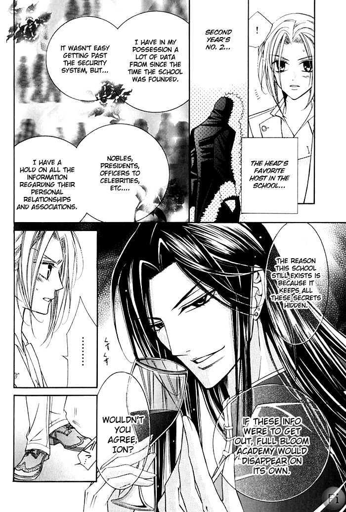 Ai to Yokubou wa Gakuen de Chapter 16 page 9 - Chapter 16 : Chapter 16
