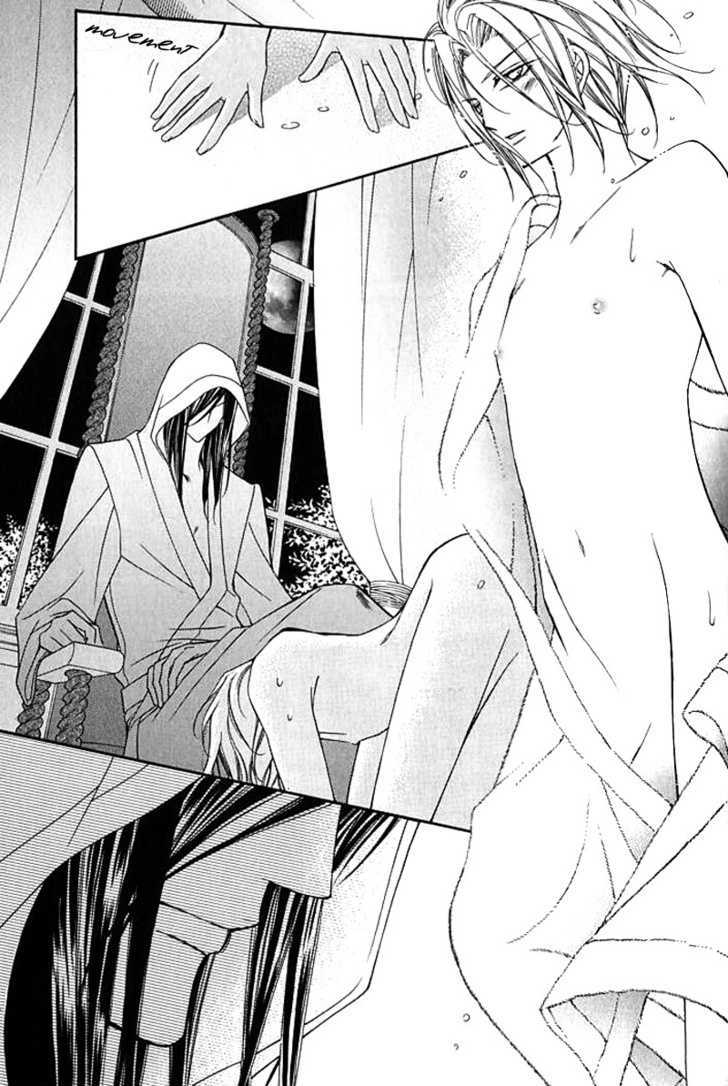 Ai to Yokubou wa Gakuen de Chapter 17 page 11 - Chapter 17 : Chapter 17