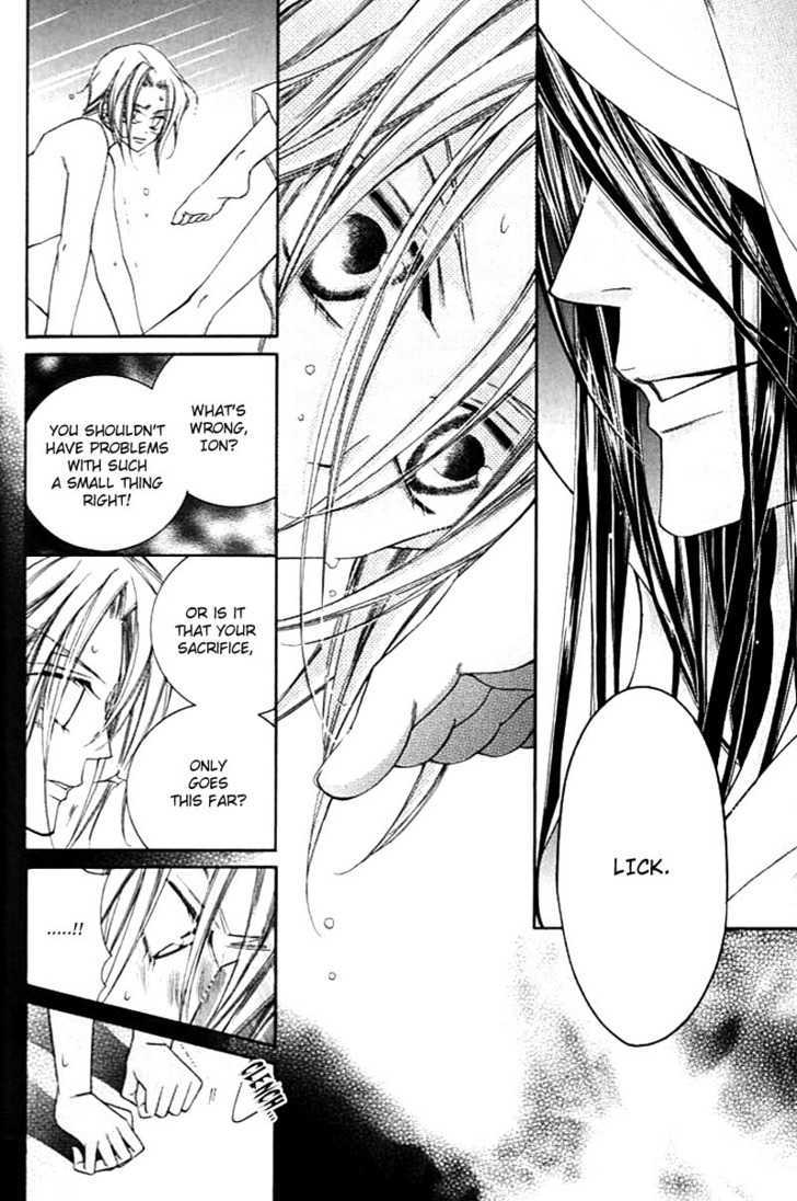 Ai to Yokubou wa Gakuen de Chapter 17 page 14 - Chapter 17 : Chapter 17