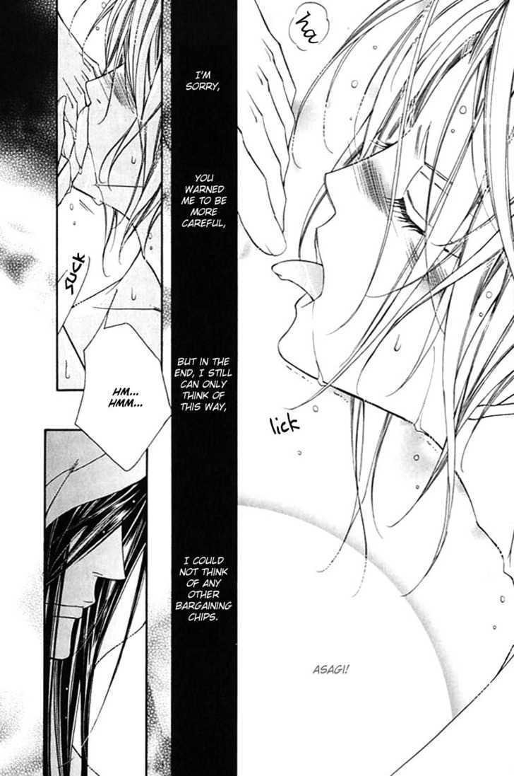 Ai to Yokubou wa Gakuen de Chapter 17 page 15 - Chapter 17 : Chapter 17