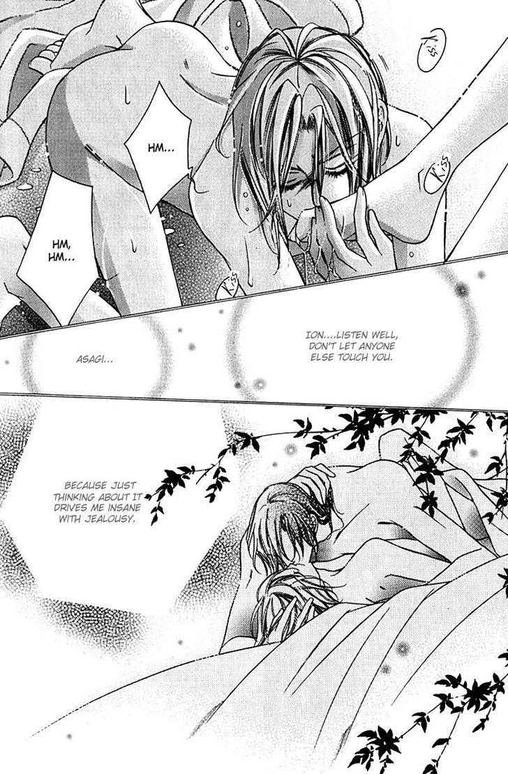 Ai to Yokubou wa Gakuen de Chapter 17 page 16 - Chapter 17 : Chapter 17