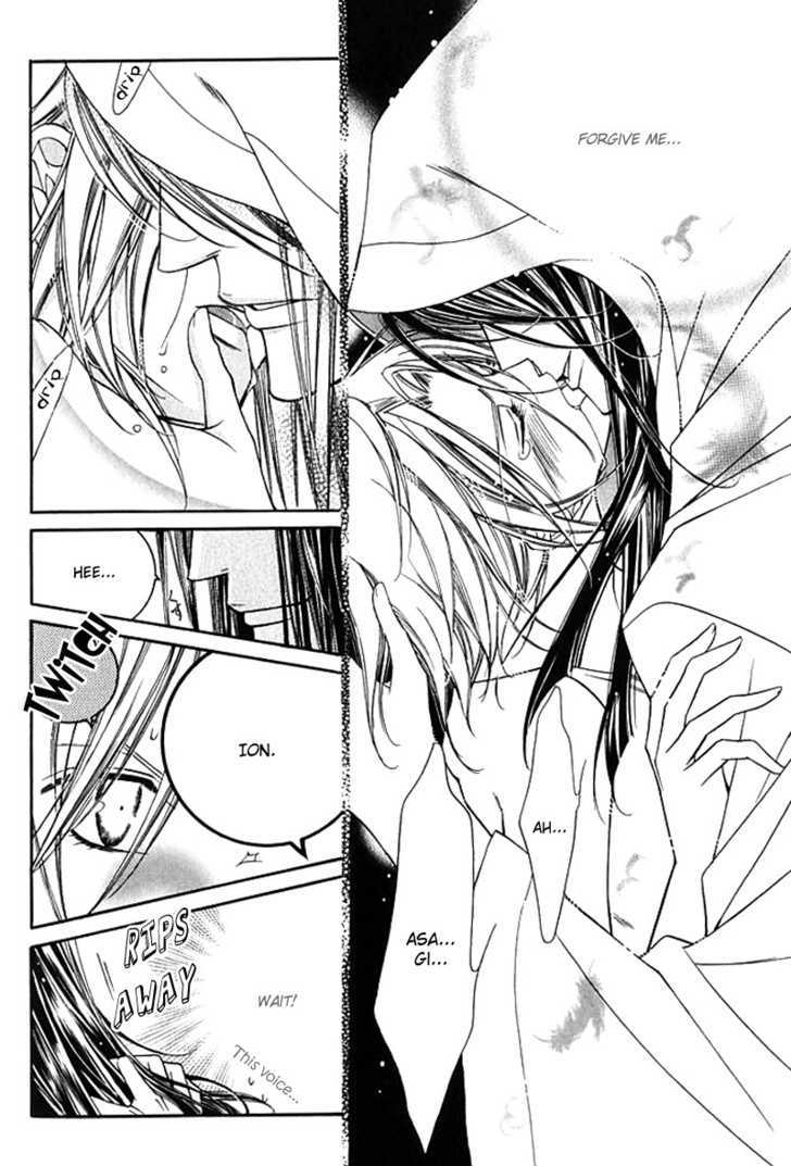 Ai to Yokubou wa Gakuen de Chapter 17 page 18 - Chapter 17 : Chapter 17