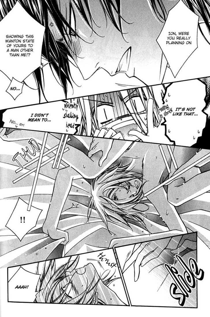 Ai to Yokubou wa Gakuen de Chapter 17 page 20 - Chapter 17 : Chapter 17