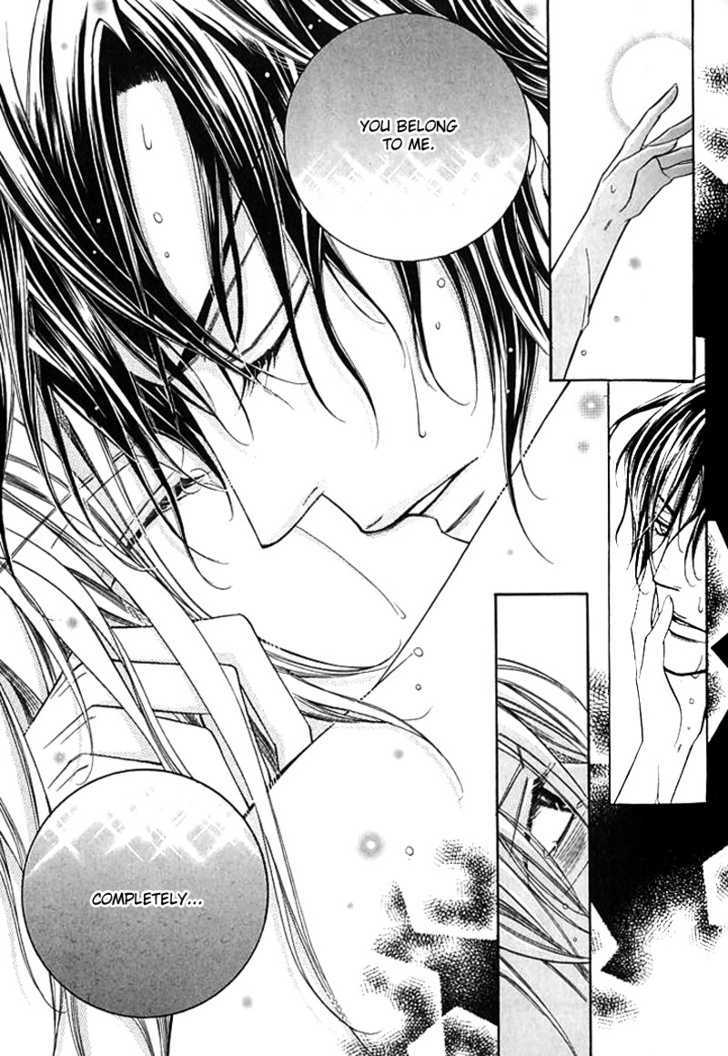 Ai to Yokubou wa Gakuen de Chapter 17 page 23 - Chapter 17 : Chapter 17