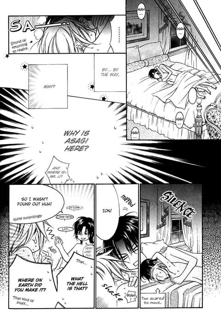 Ai to Yokubou wa Gakuen de Chapter 17 page 24 - Chapter 17 : Chapter 17