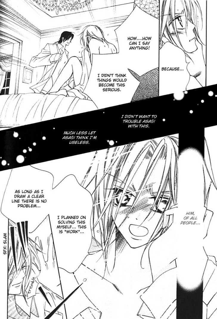 Ai to Yokubou wa Gakuen de Chapter 17 page 26 - Chapter 17 : Chapter 17
