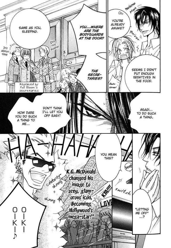 Ai to Yokubou wa Gakuen de Chapter 17 page 29 - Chapter 17 : Chapter 17