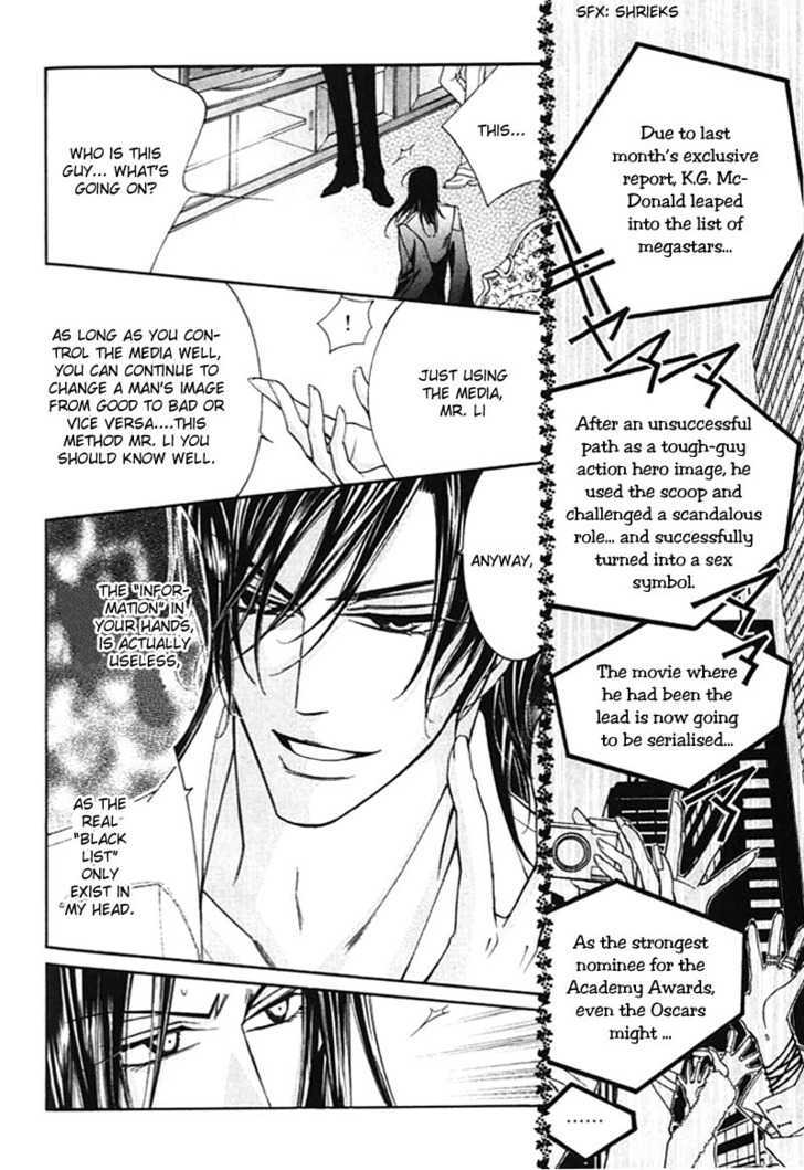 Ai to Yokubou wa Gakuen de Chapter 17 page 30 - Chapter 17 : Chapter 17