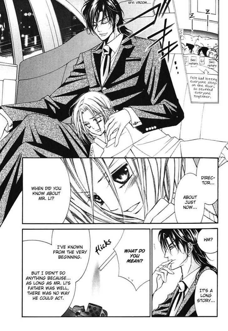 Ai to Yokubou wa Gakuen de Chapter 17 page 33 - Chapter 17 : Chapter 17