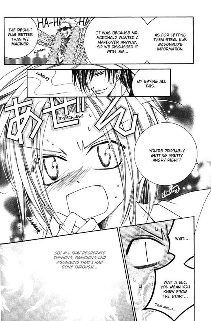 Ai to Yokubou wa Gakuen de Chapter 17 page 34 - Chapter 17 : Chapter 17