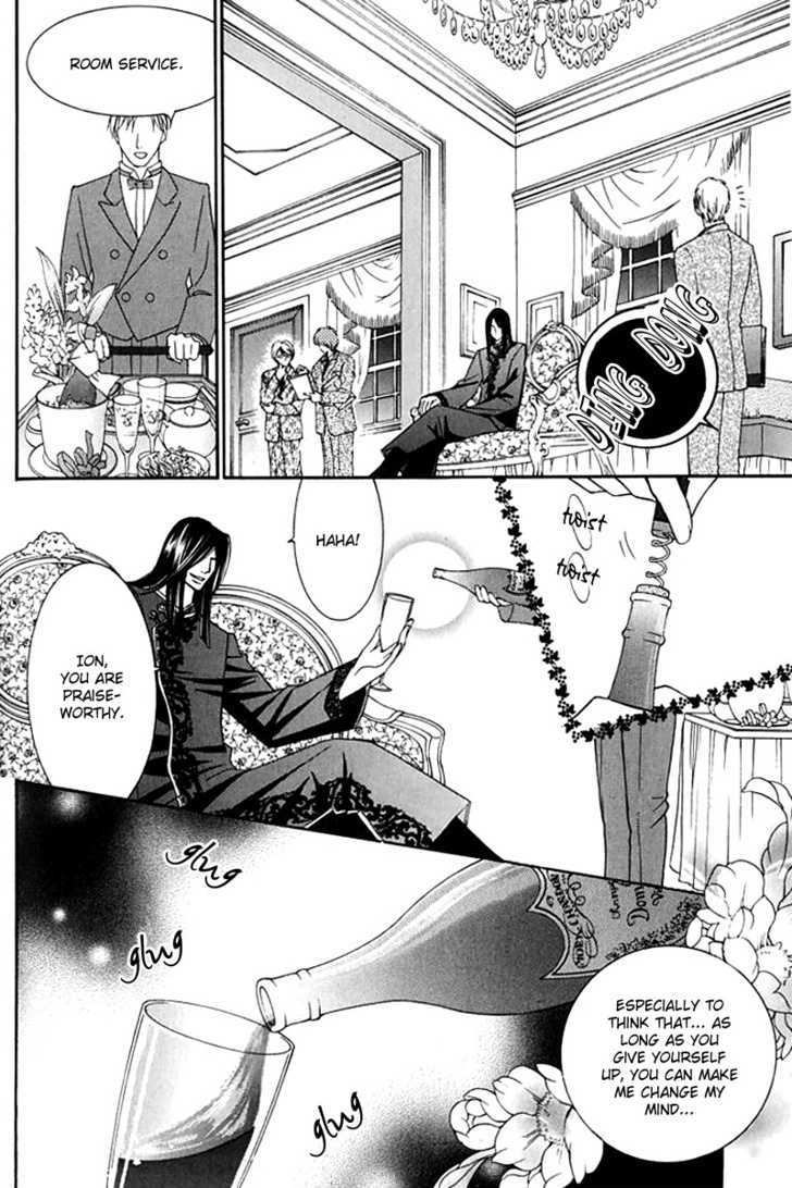 Ai to Yokubou wa Gakuen de Chapter 17 page 4 - Chapter 17 : Chapter 17