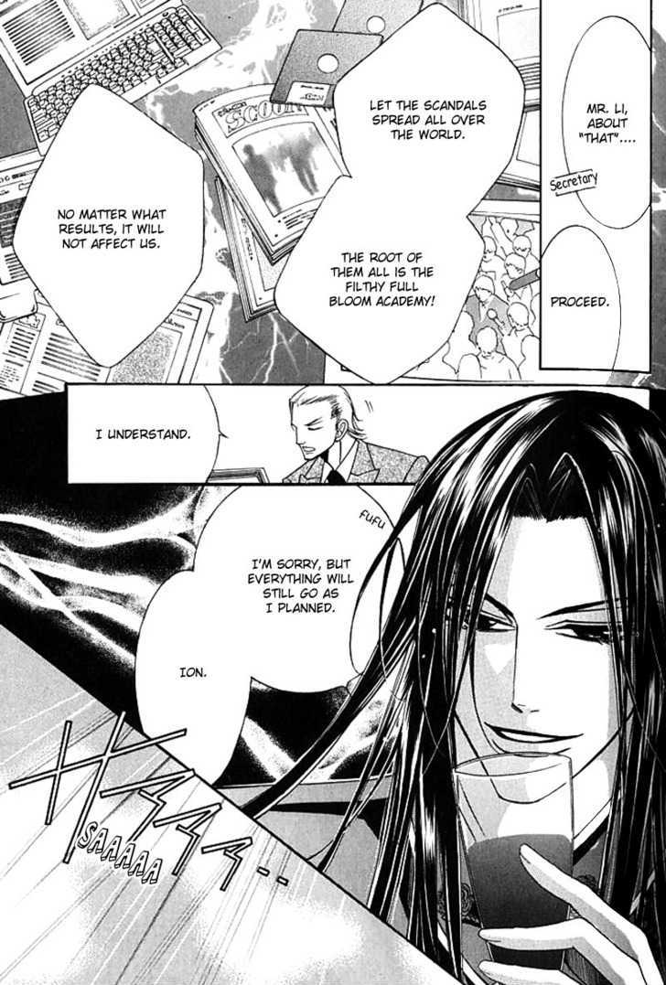 Ai to Yokubou wa Gakuen de Chapter 17 page 5 - Chapter 17 : Chapter 17
