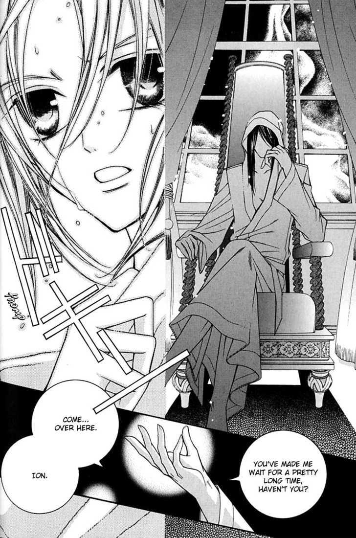 Ai to Yokubou wa Gakuen de Chapter 17 page 8 - Chapter 17 : Chapter 17