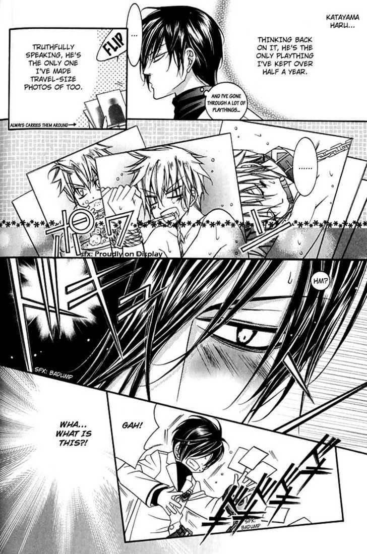 Ai to Yokubou wa Gakuen de Chapter 18 page 10 - Chapter 18