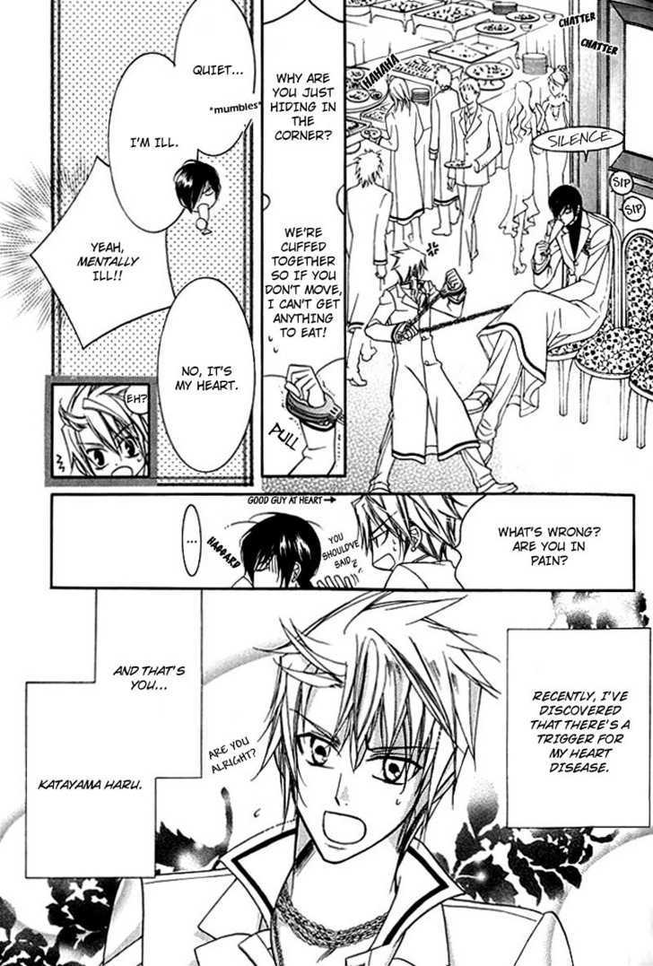 Ai to Yokubou wa Gakuen de Chapter 18 page 13 - Chapter 18