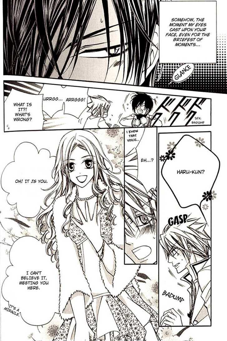 Ai to Yokubou wa Gakuen de Chapter 18 page 14 - Chapter 18