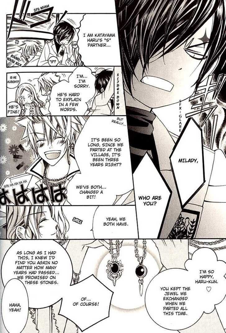 Ai to Yokubou wa Gakuen de Chapter 18 page 16 - Chapter 18