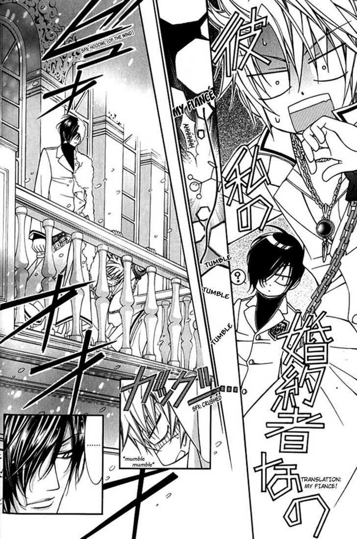 Ai to Yokubou wa Gakuen de Chapter 18 page 18 - Chapter 18